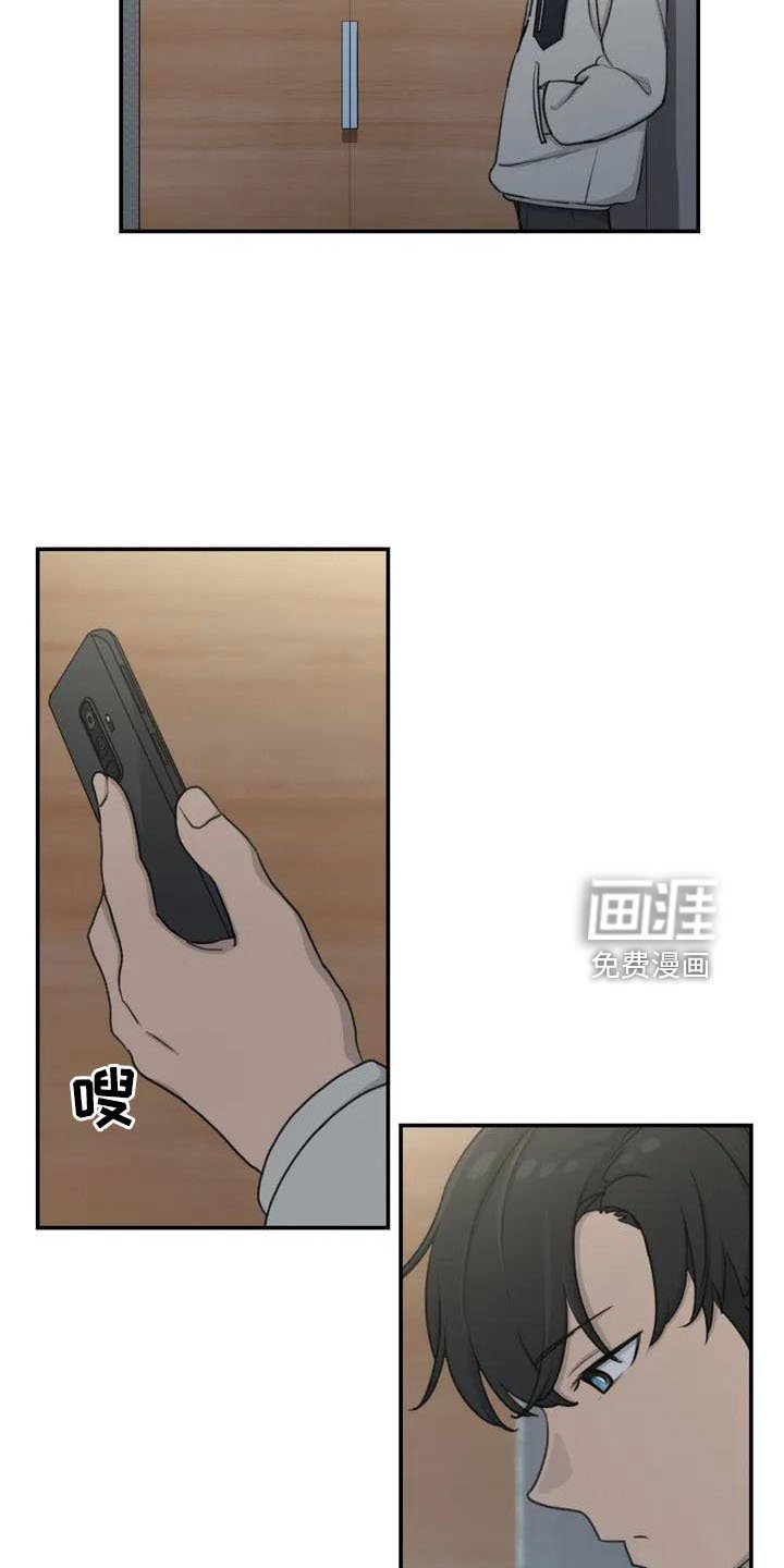 第78章：未接电话