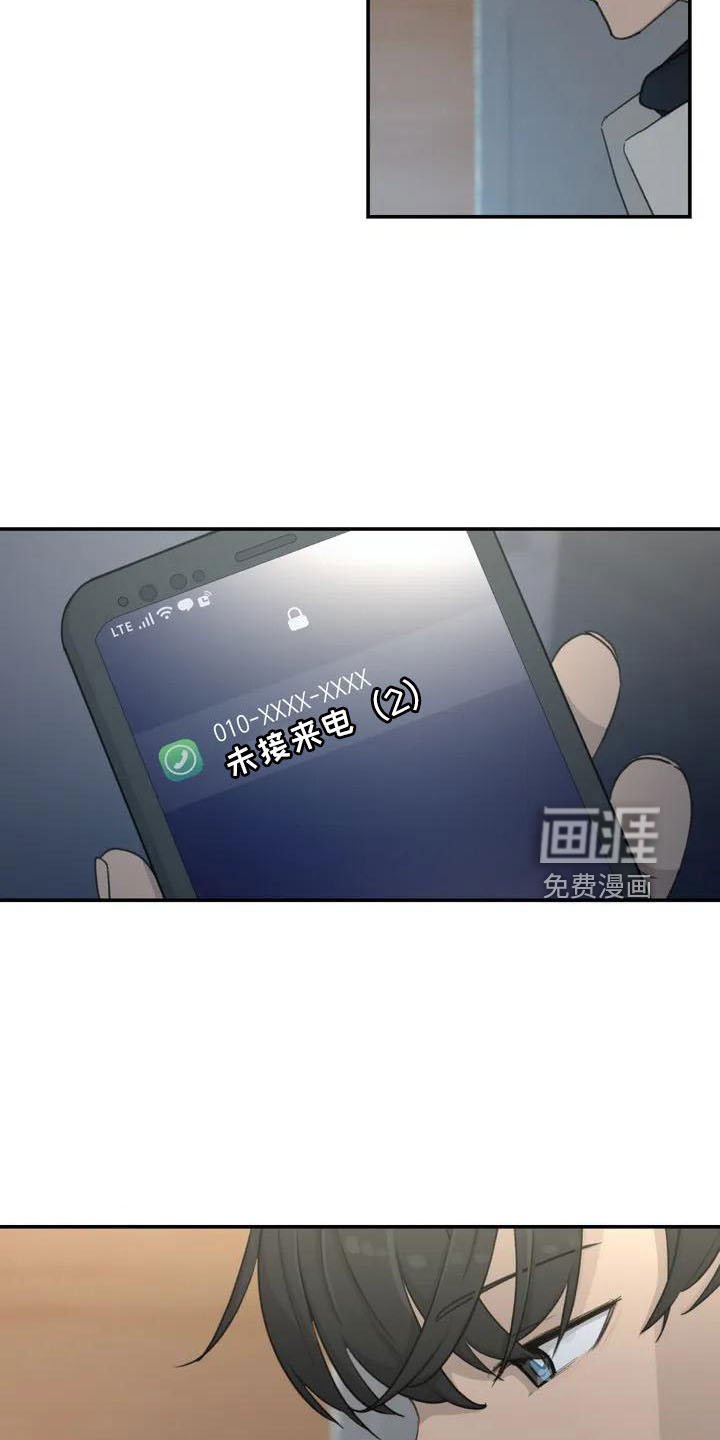 第78章：未接电话