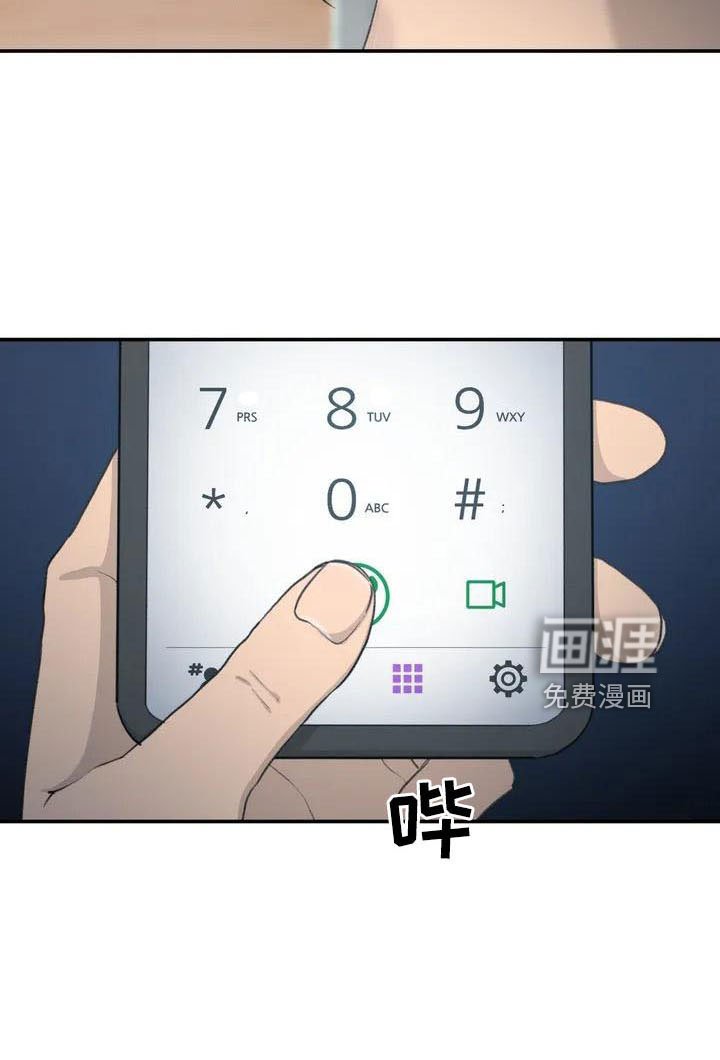 第78章：未接电话