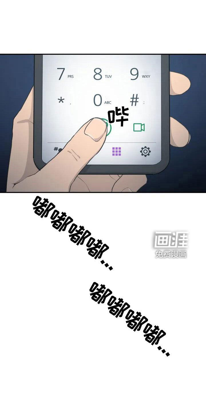第79章：爸爸