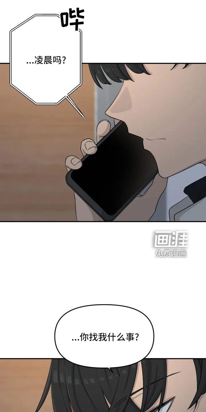 第79章：爸爸