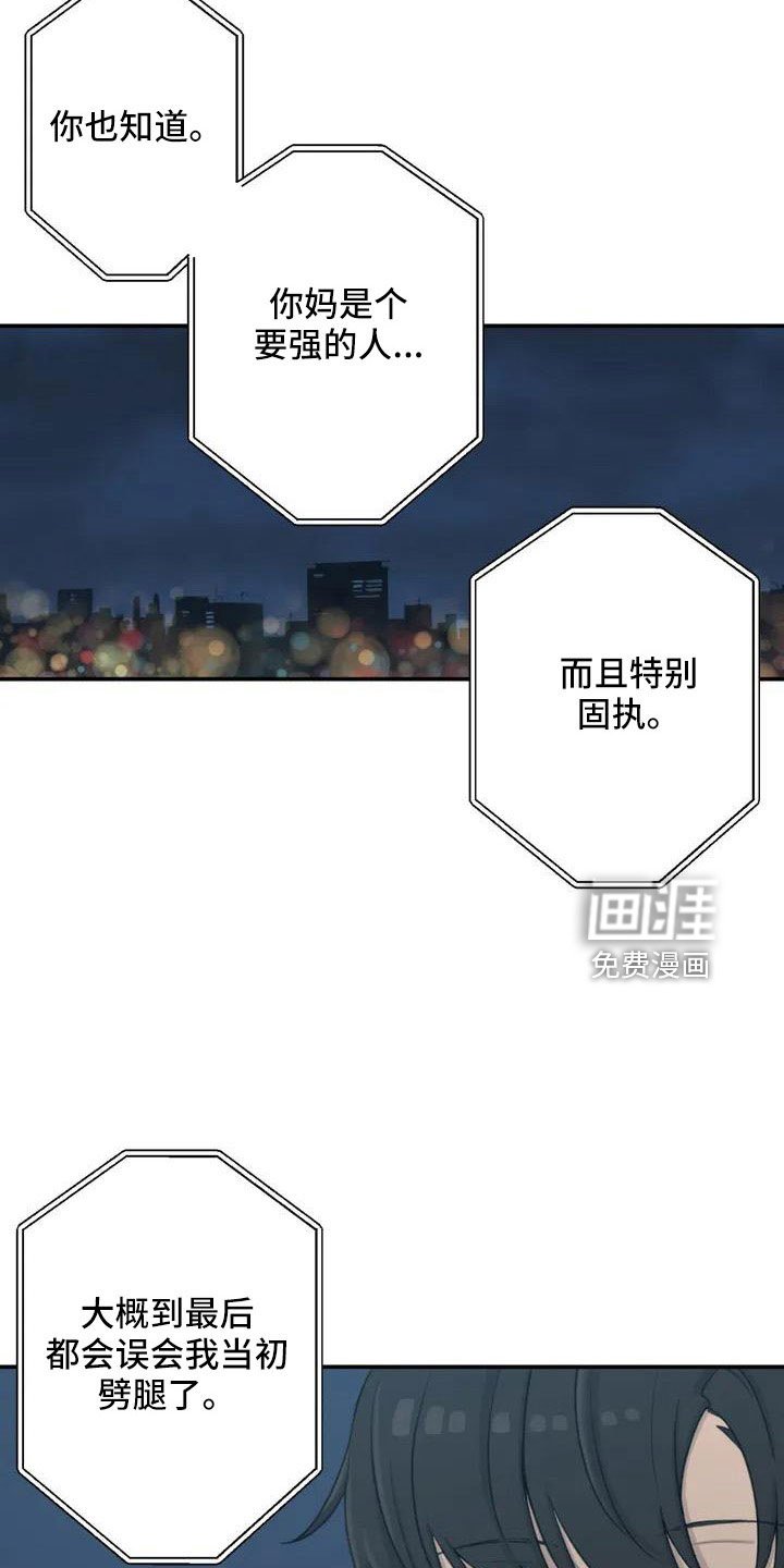 第79章：爸爸