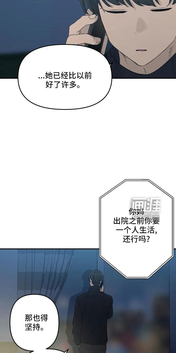 第79章：爸爸