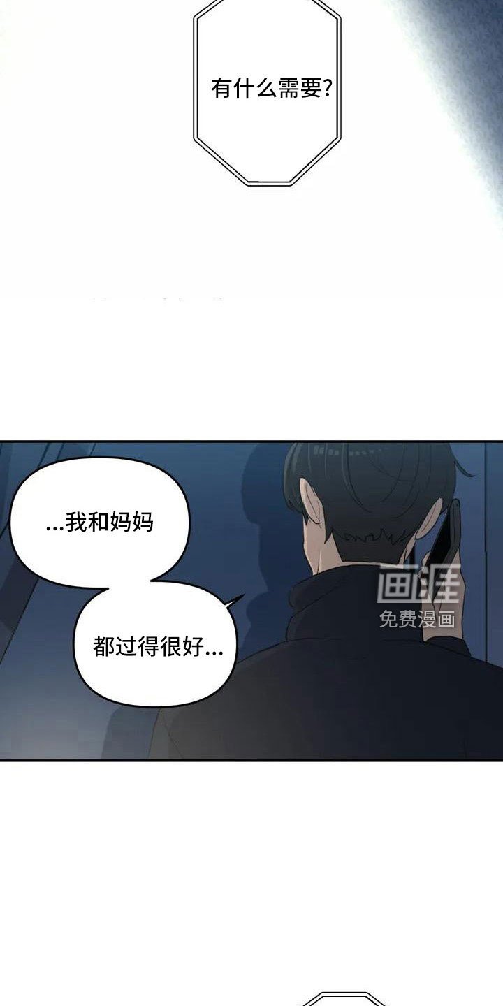 第79章：爸爸
