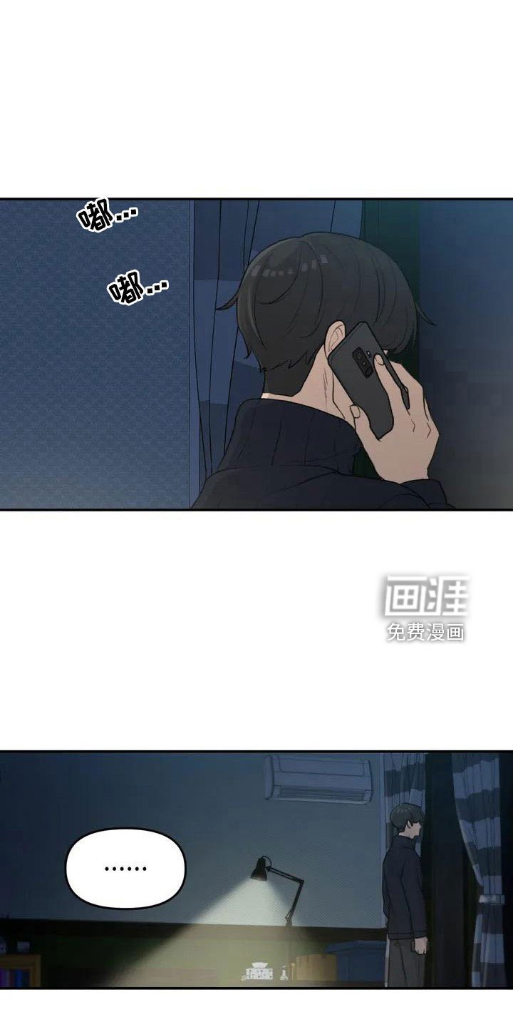 第79章：爸爸