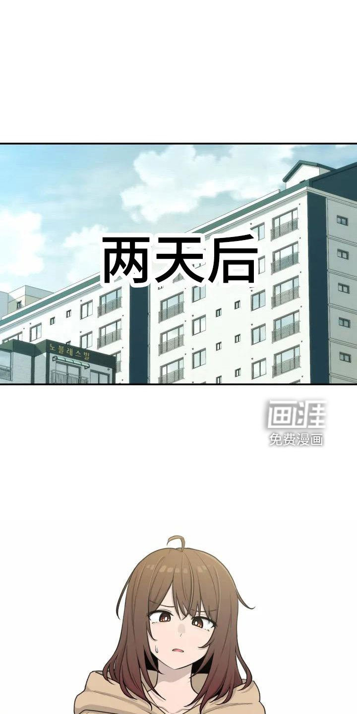 第79章：爸爸