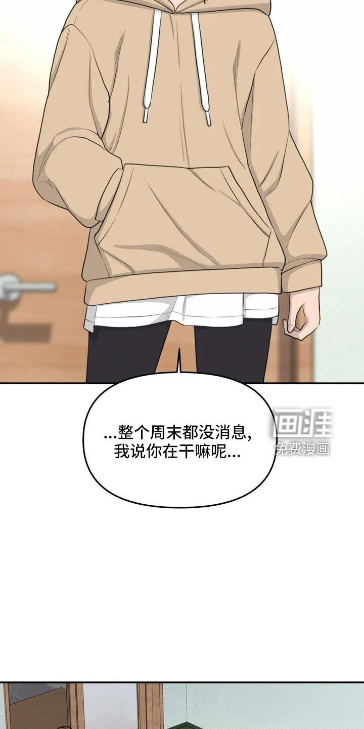 第79章：爸爸