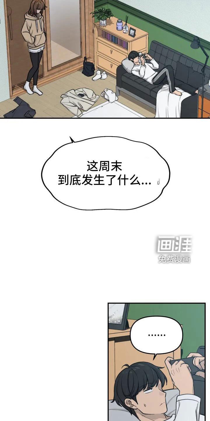 第79章：爸爸