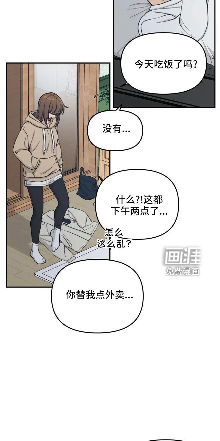 第79章：爸爸