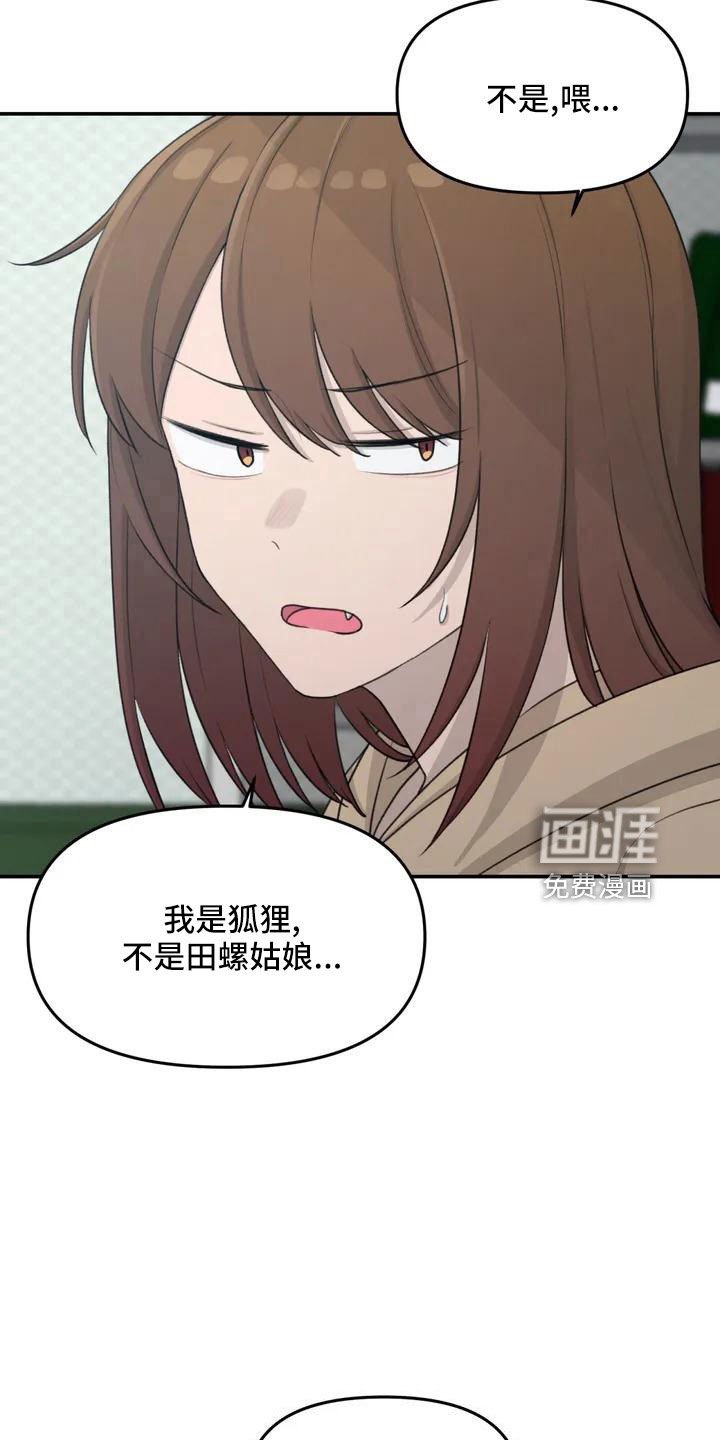 第79章：爸爸