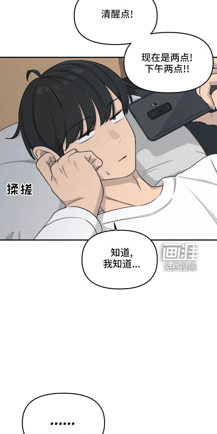 第79章：爸爸