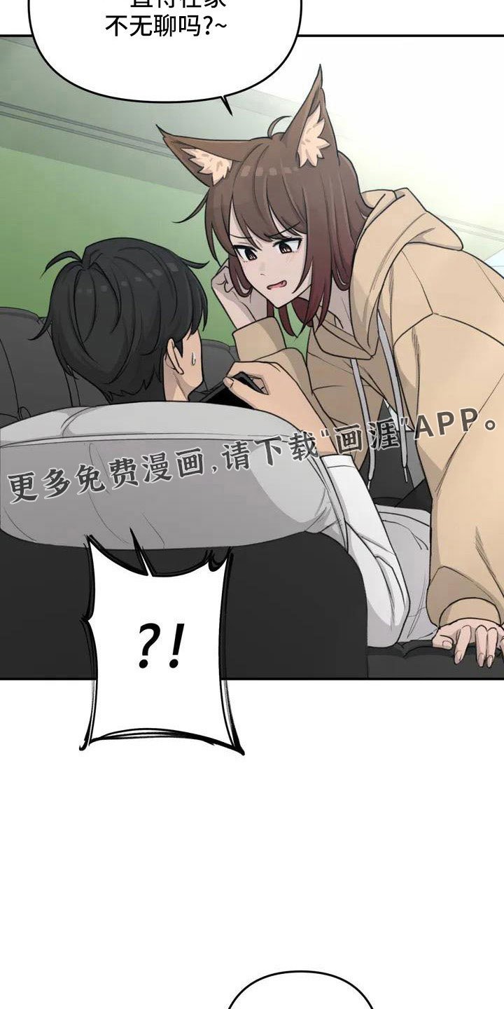 第79章：爸爸