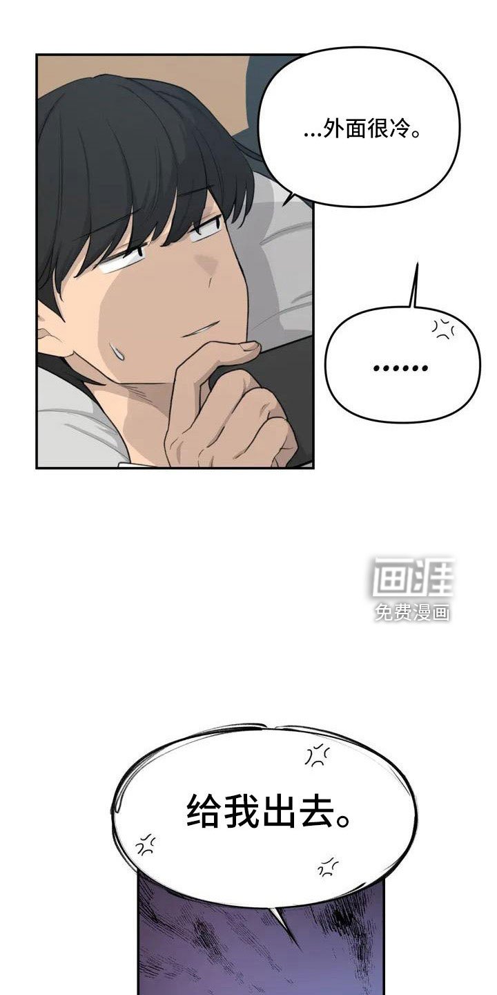 第79章：爸爸