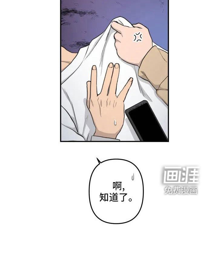 第79章：爸爸