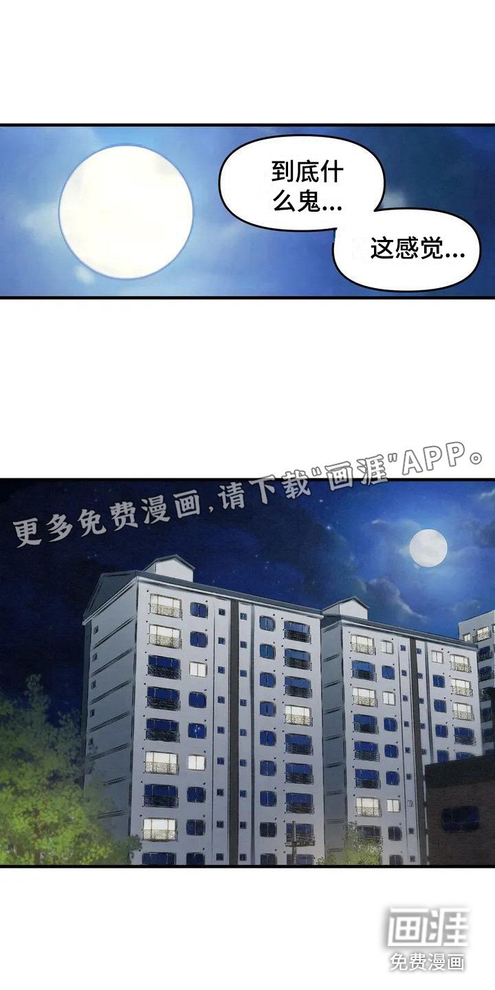 第8章：秘密