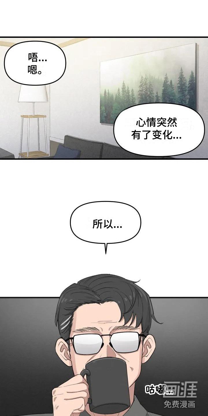 第8章：秘密