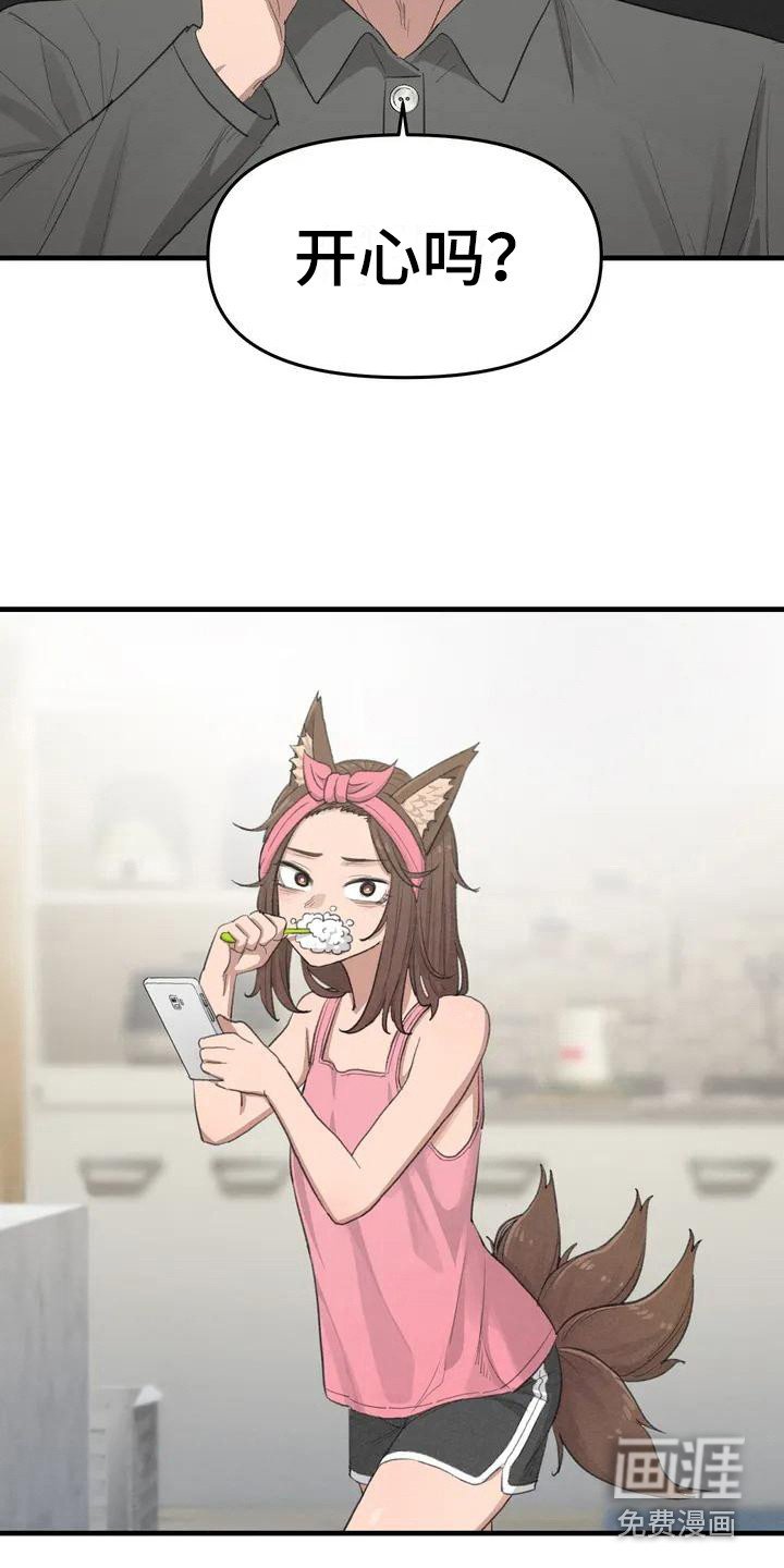 第8章：秘密