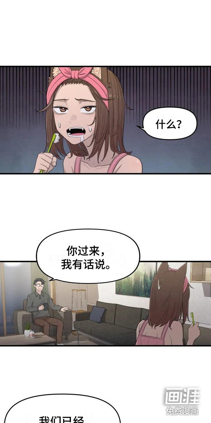 第8章：秘密