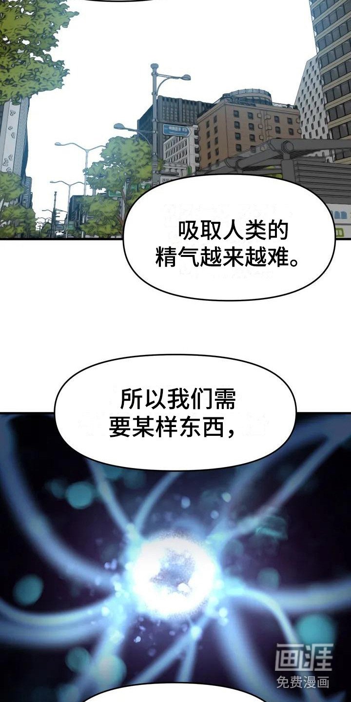 第8章：秘密