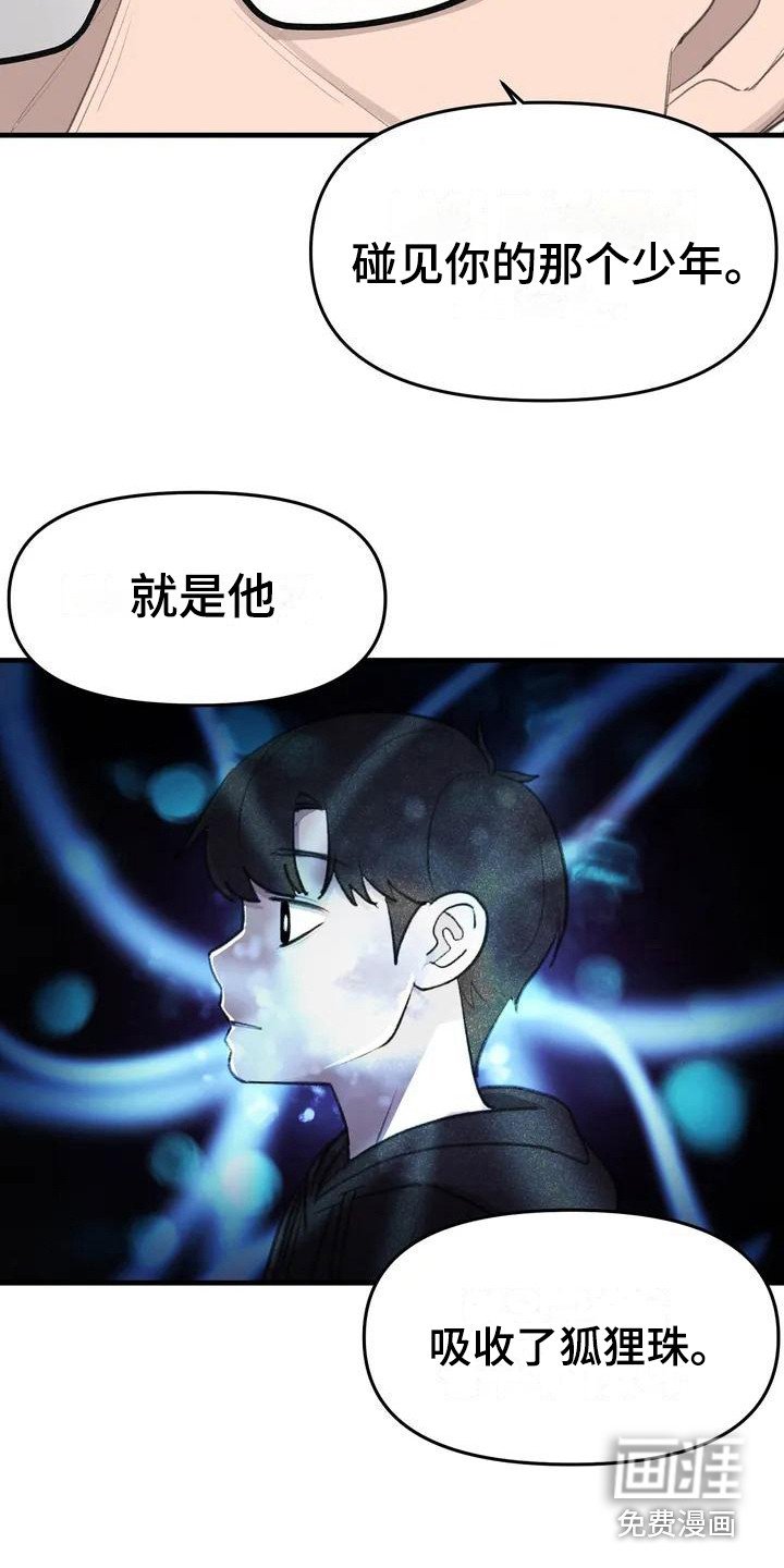第8章：秘密