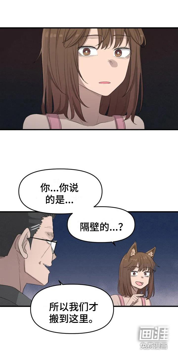 第8章：秘密