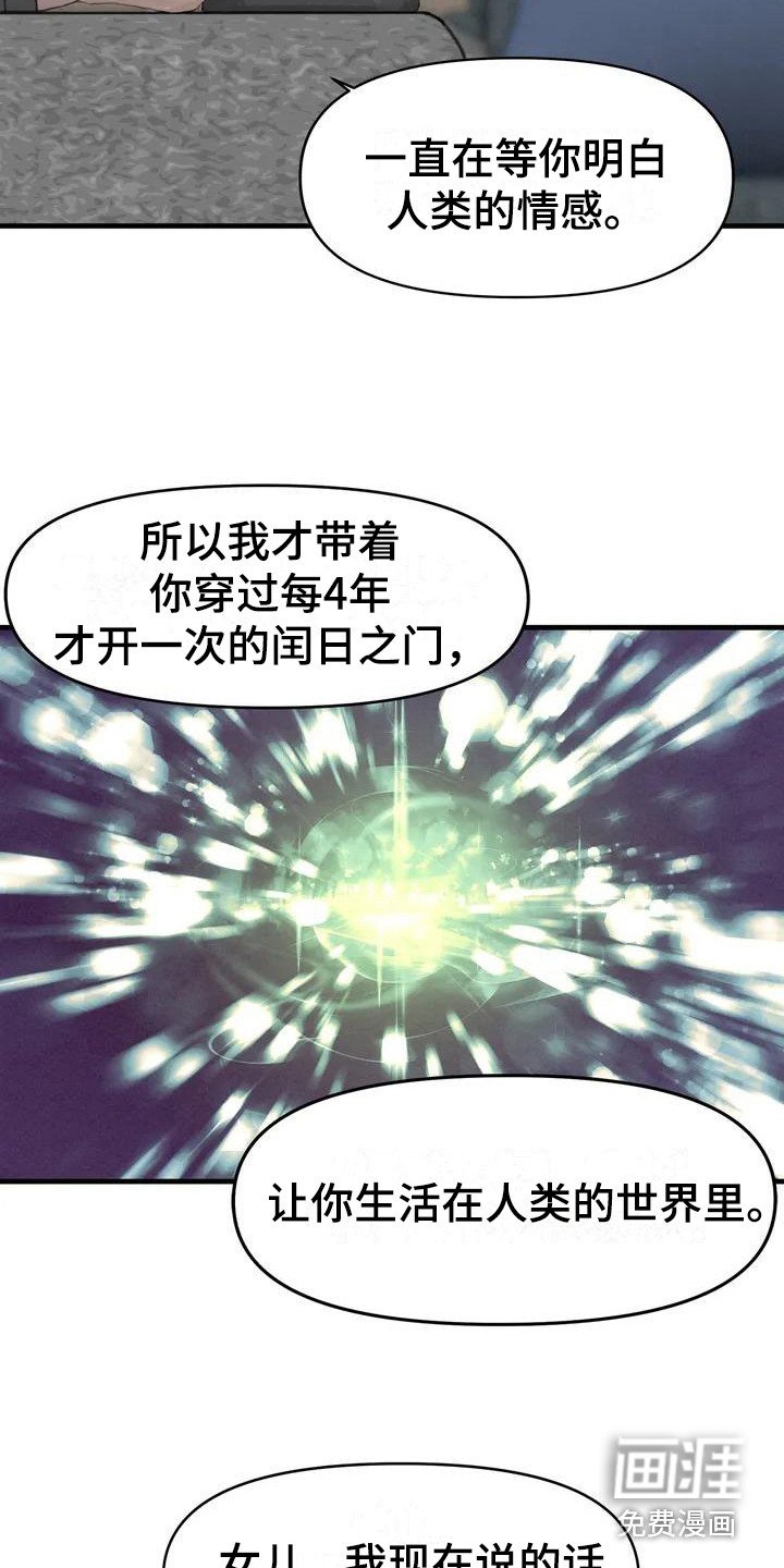 第8章：秘密