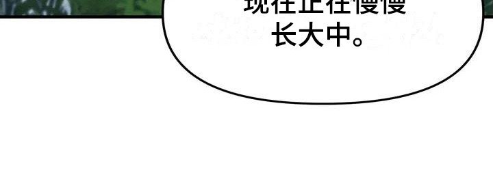 第8章：秘密