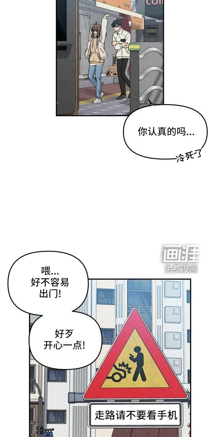 第80章：陪你住