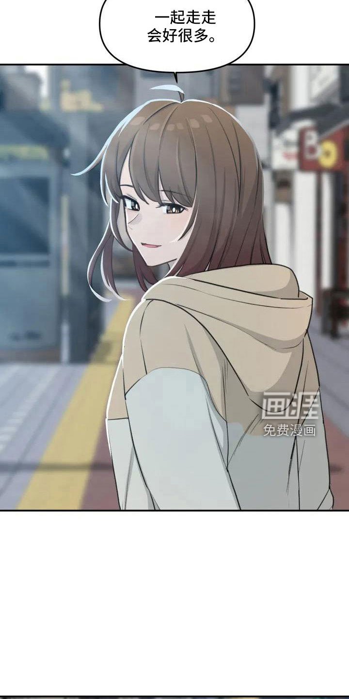 第80章：陪你住