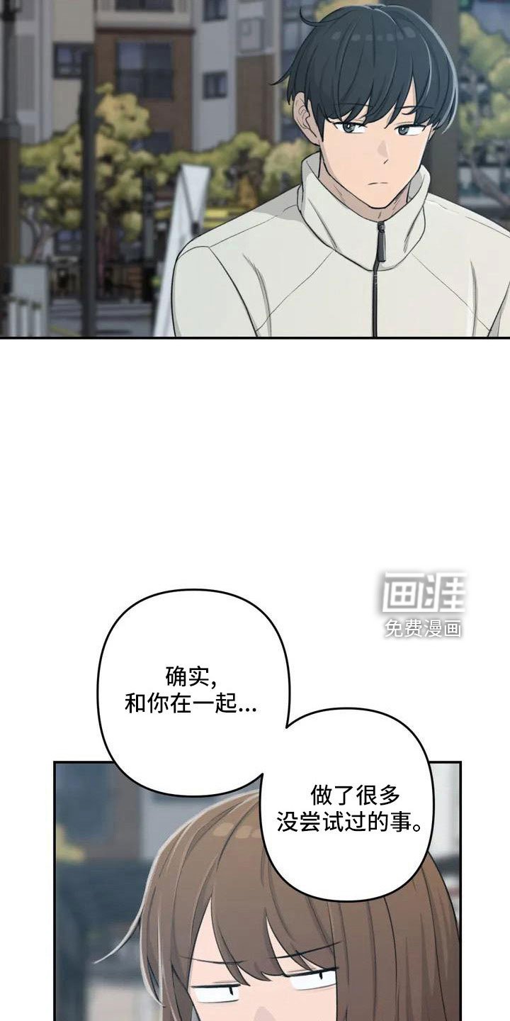 第80章：陪你住