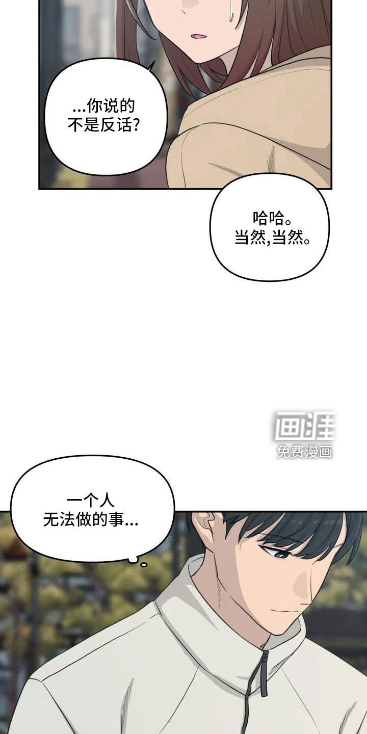 第80章：陪你住