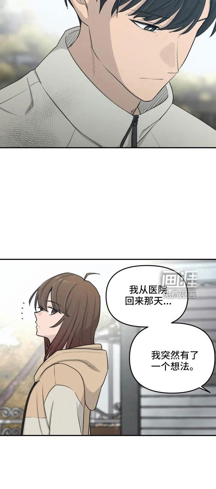 第80章：陪你住