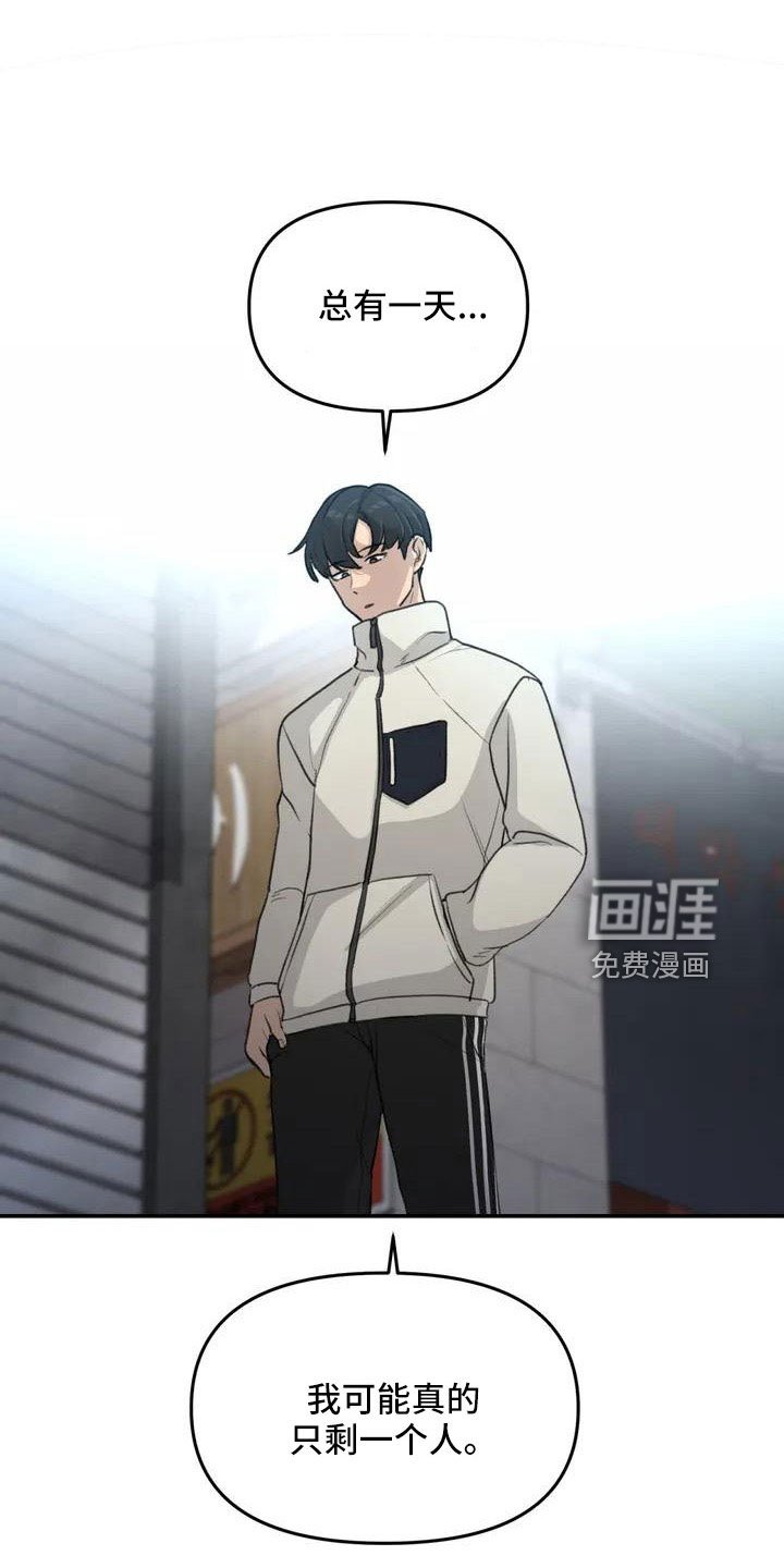 第80章：陪你住