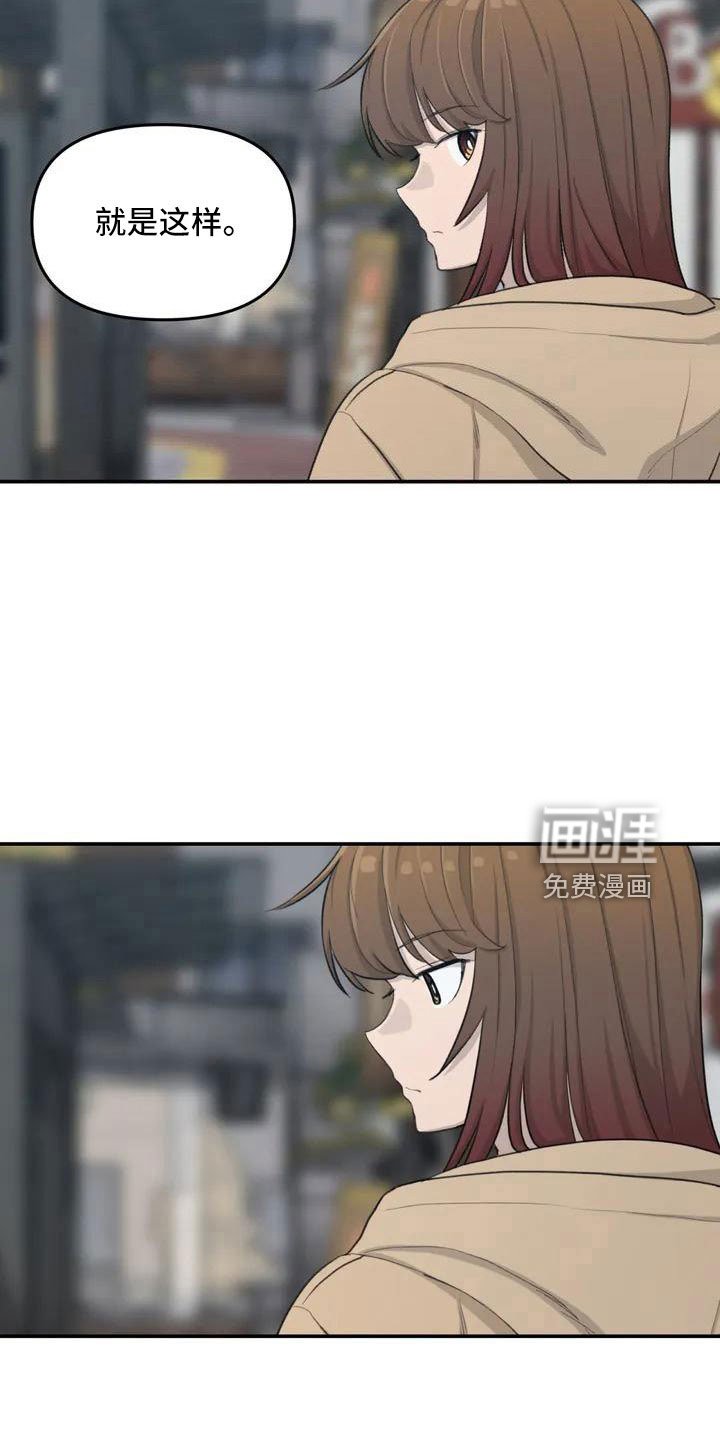 第80章：陪你住