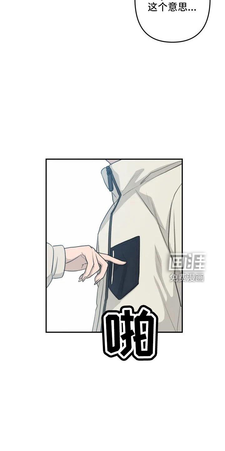 第80章：陪你住