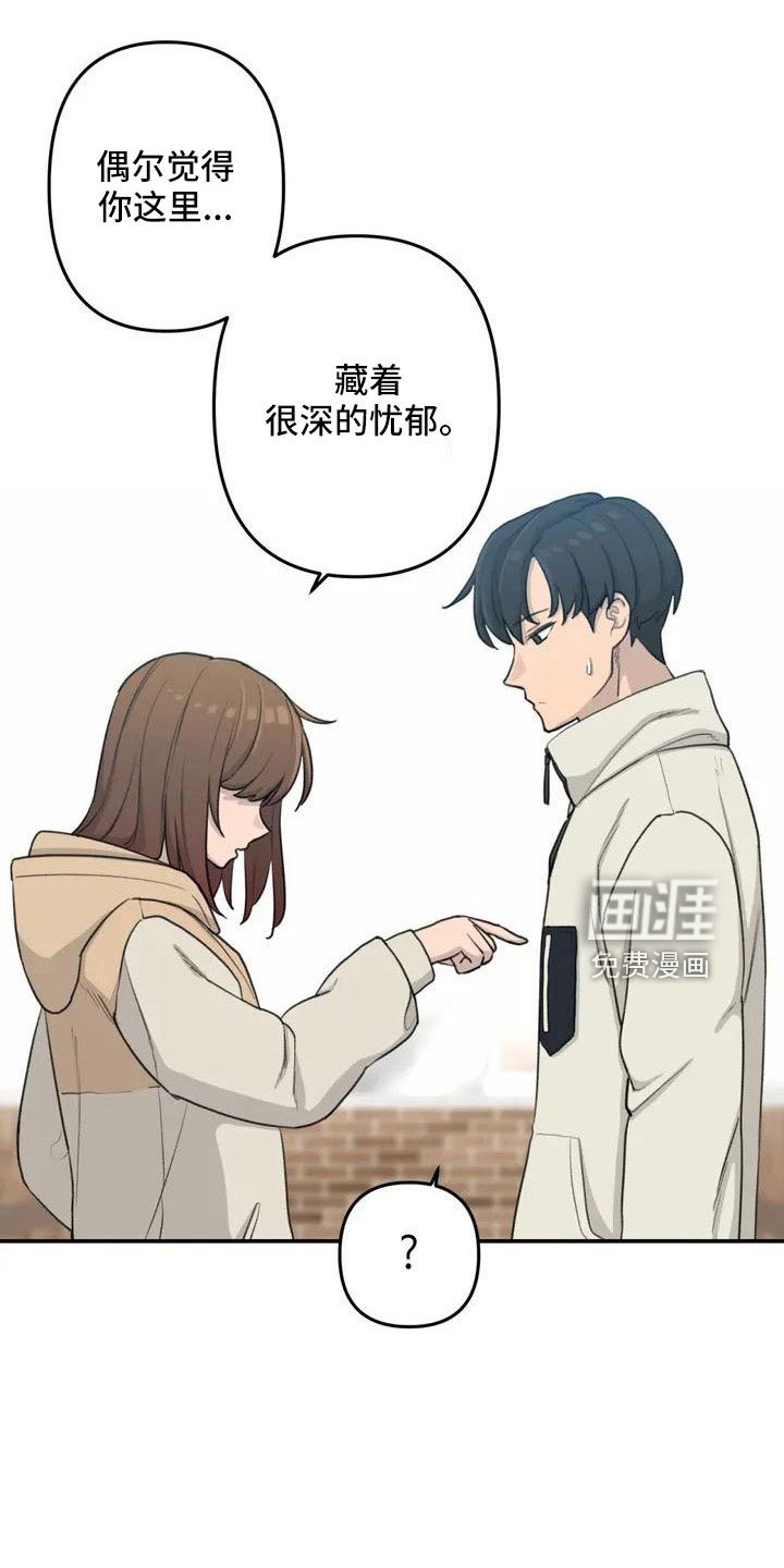 第80章：陪你住