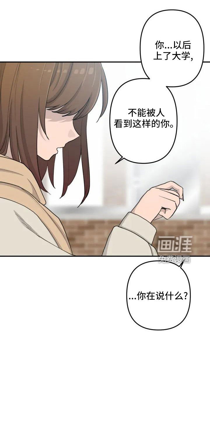 第80章：陪你住