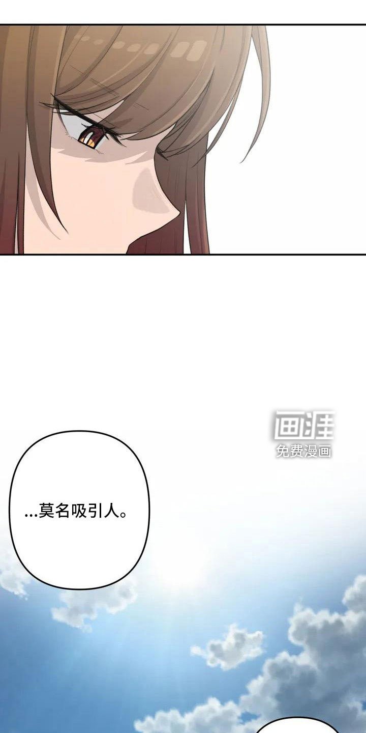 第80章：陪你住