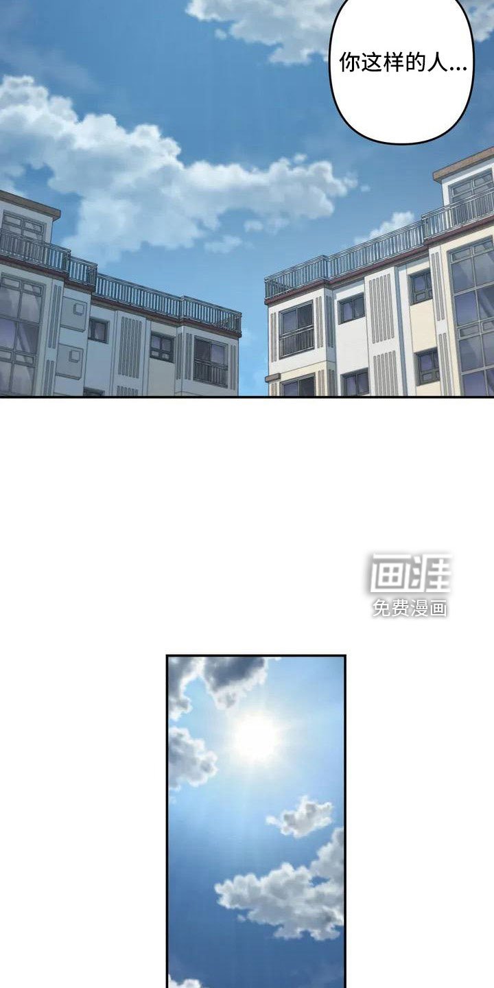 第80章：陪你住