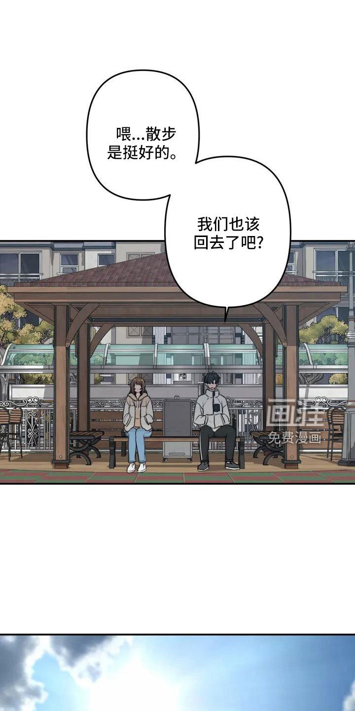 第80章：陪你住