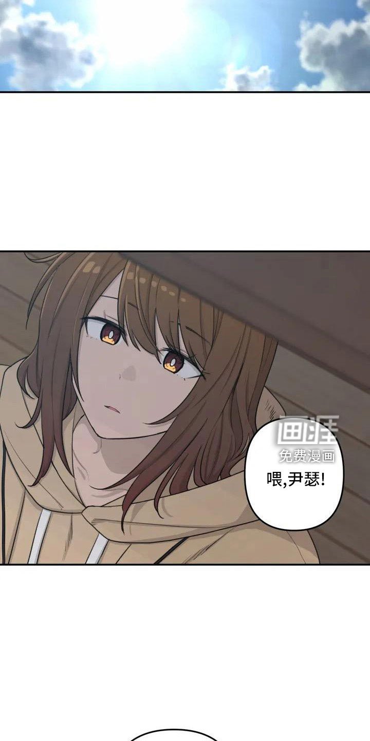第80章：陪你住