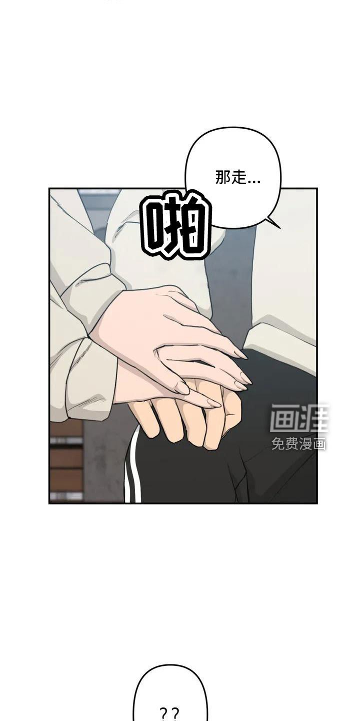 第80章：陪你住