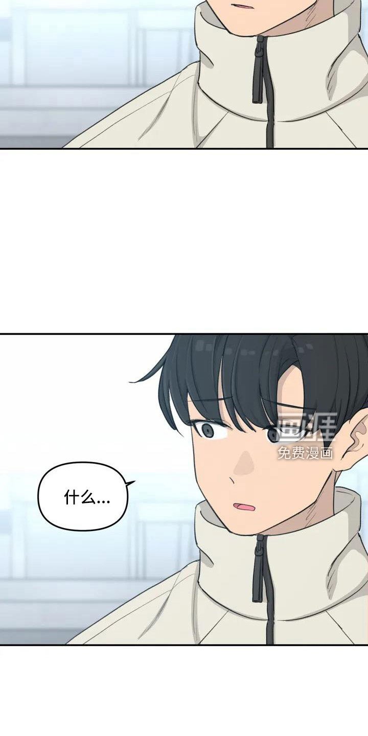 第80章：陪你住