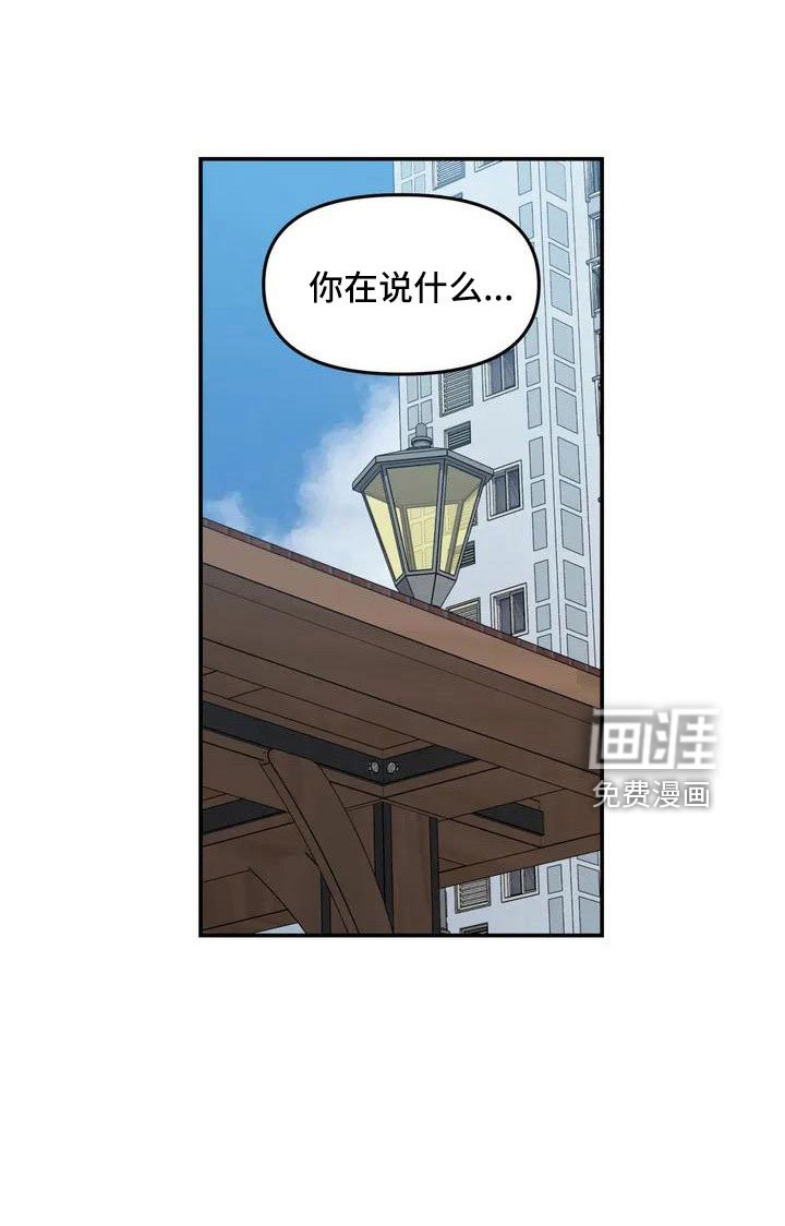 第80章：陪你住