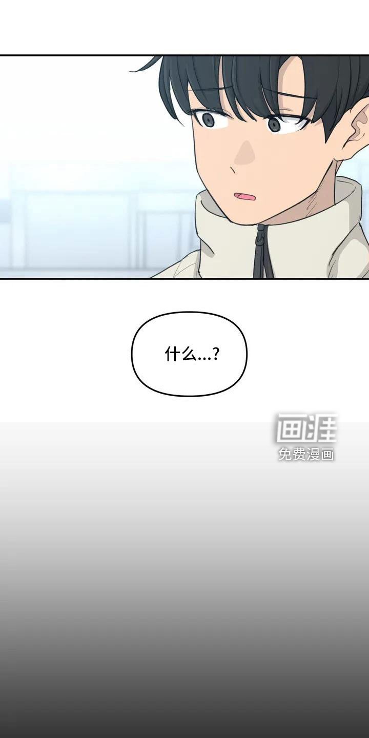 第81章：想想以后