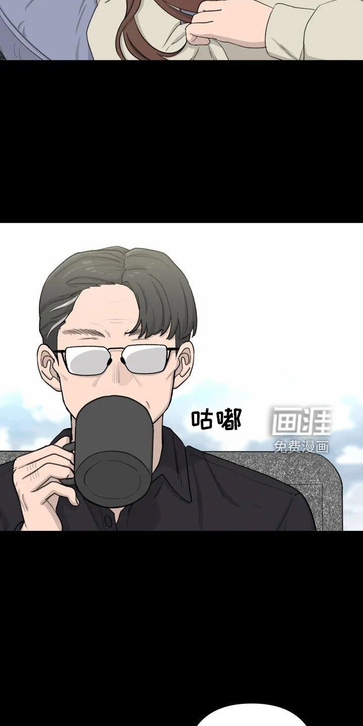 第81章：想想以后