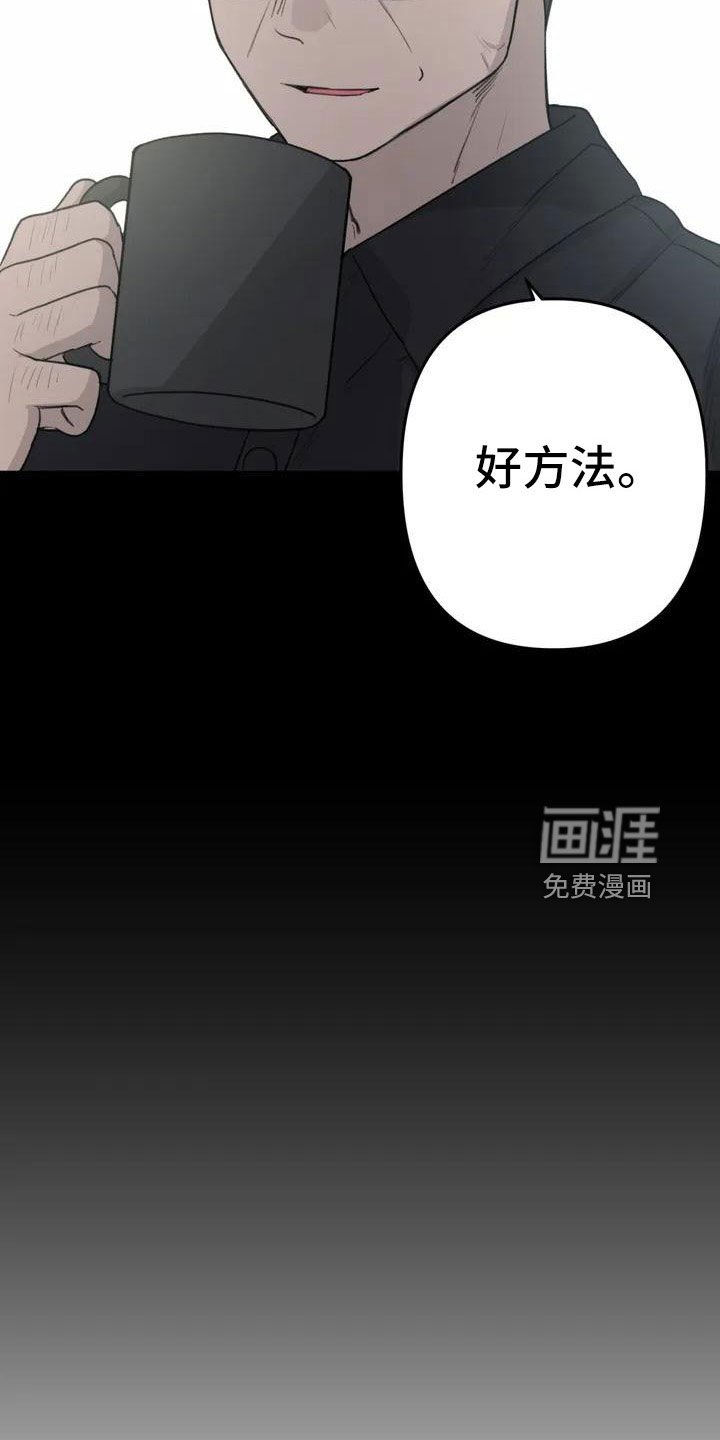 第81章：想想以后