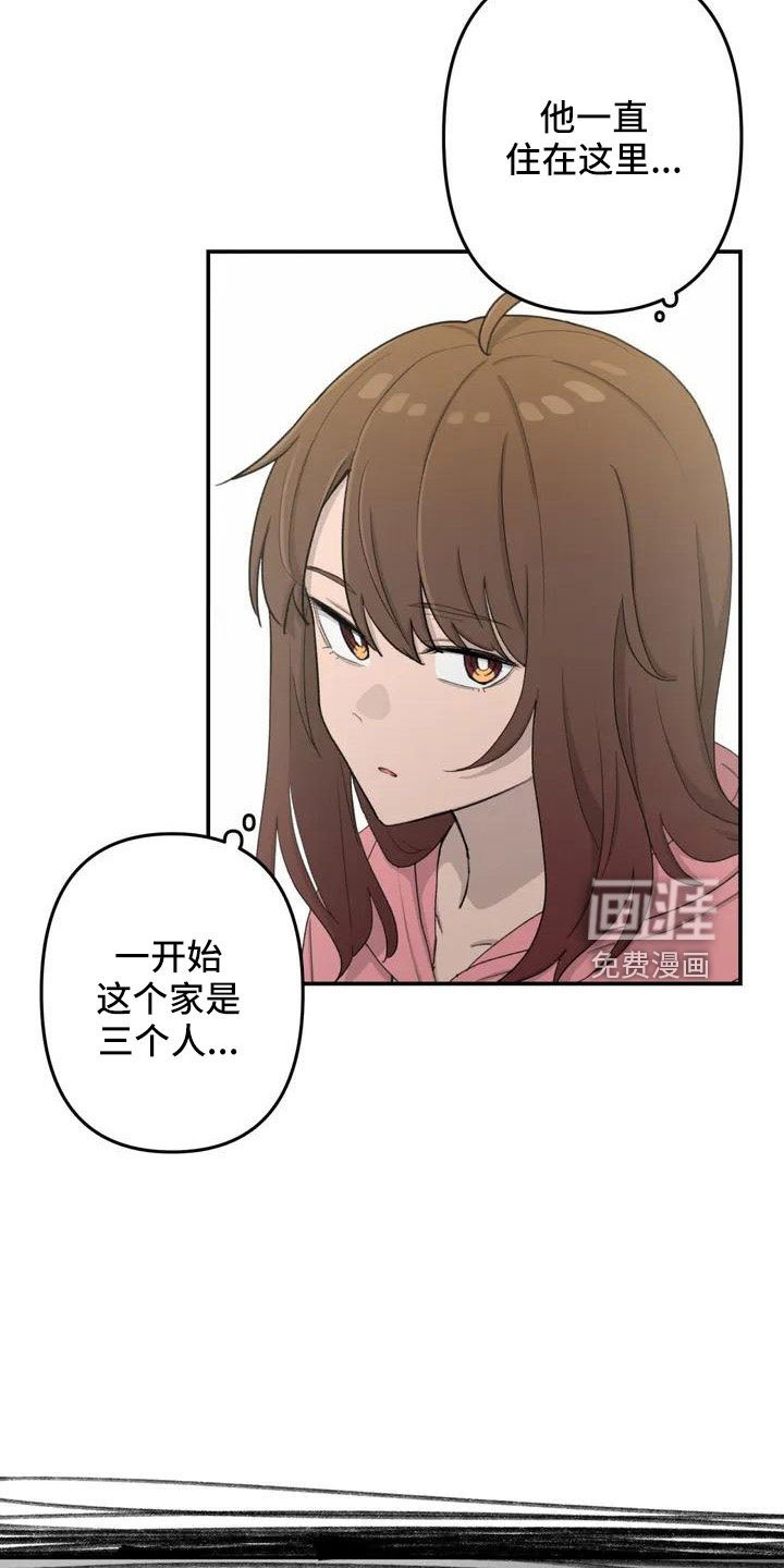 第81章：想想以后