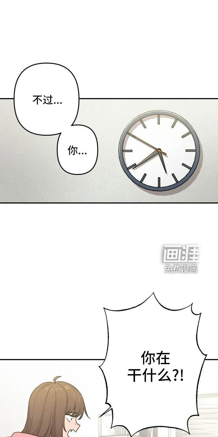 第81章：想想以后