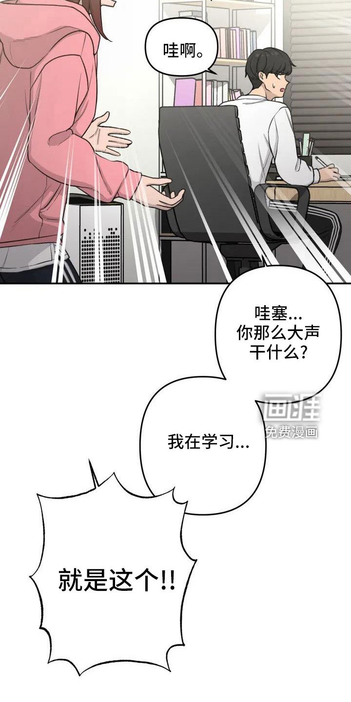 第81章：想想以后